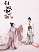 [陸] 班淑傳奇 (Ban Shu Legend) (2015) [Disc 1/3]