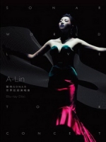 A-Lin - 聲吶 SONAR 世界巡迴演唱會