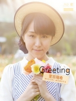 室田瑞希 - Greeting ~室田瑞希~ 寫真