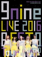 9nine - Live 2016 「BEST 9 Tour」 in 中野サンプラザホール 演唱會
