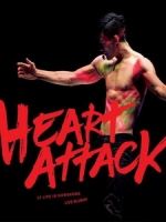 林峯 - Heart Attack LF Live In HK 演唱會 [Disc 1/2]