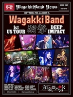 和樂器樂團 - WagakkiBand 1st US Tour 衝撃 - Deep Impact - 演唱會