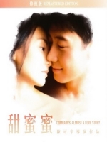 [中] 甜蜜蜜 (Comrades Almost a Love Story) (1997)[港版]
