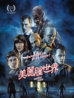 [英] 美麗腥世界 (Beautiful People) (2014) [搶鮮版，不列入贈片優惠]