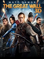 [英] 長城 3D (The Great Wall 3D) (2016) <快門3D>[台版]