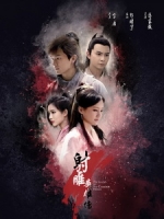 [陸] 射鵰英雄傳 (The Legend of the Condor Heroes) (2017) [Disc 1/3]