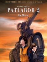 [日] 機動警察劇場版 2 (Patlabor The Movie 2) (1993)[台版]