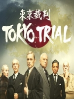 [英] 東京大審判 第一季 (Tokyo Trial S01) (2016)[台版字幕]