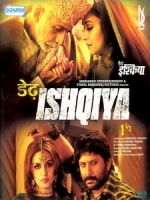 [印] 非得娶到妳 (Dedh Ishqiya) (2014)[台版字幕]