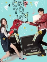 [陸] 歡樂頌 2 (Ode to Joy II) (2017) [Disc 2/5]
