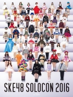 SKE48 - みんなが主役! SKE48 59人のソロコンサート ~未来のセンターは誰だ?~ 演唱會 [Disc 3/4]
