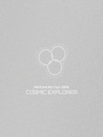 Perfume - 6th Tour 2016 「COSMIC EXPLORER」 演唱會 [Disc 2/3]