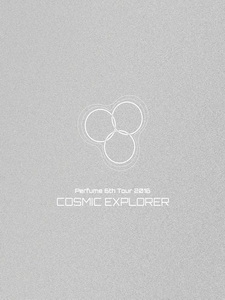 Perfume - 6th Tour 2016 「COSMIC EXPLORER」 演唱會 [Disc 2/3]