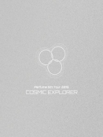 Perfume - 6th Tour 2016 「COSMIC EXPLORER」 演唱會 [Disc 3/3]