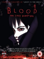 [日] 最後的吸血鬼 (Blood - The Last Vampire) (2000)[台版]