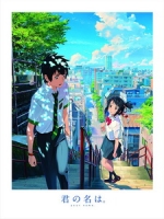 [日] 你的名字 花絮碟 (Your Name Bonus Disc) (2016)[台版]