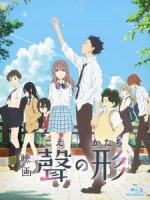 [日] 聲之形 (A Silent Voice) (2016)[台版]