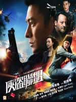 [中] 俠盜聯盟 (The Adventurers) (2017)[港版]