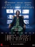 [中] 樓下的房客 (The Tenants Downstairs) (2016)[台版]