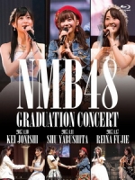NMB48 - 卒業コンサート ~上西恵/薮下柊/藤江れいな~ 演唱會 [Disc 2/3]