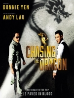 [中] 追龍 (Chasing the Dragon) (2017)[港版]