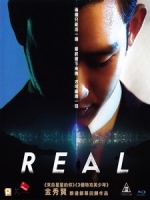 [韓] 真實 (Real) (2017)[台版字幕]