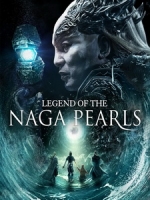 [中] 鮫珠傳 (Legend Of The Naga Pearls) (2017)[台版]