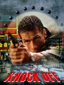 [英] 迎頭痛擊 (Knock Off) (1998)