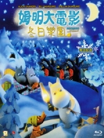 [芬] 嚕嚕米冬日樂園 (Moomins And The Winter Wonderland) (2017)[台版字幕]