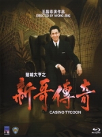 [中] 賭城大亨之新哥傳奇 (Casino Tycoon) (1992)[台版字幕]