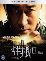 [中] 戰狼 2 (Wolf Warrior Ⅱ) (2017)[港版]