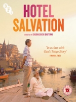 [印] 巴哈旺大飯店 (Hotel Salvation) (2016)[台版字幕]