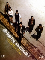 [韓] 騙徒 (The Swindlers) (2017)[台版字幕]