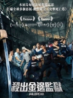 [柬] 殺出金邊監獄 (Jailbreak) (2017)[台版字幕]