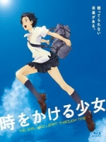 [日] 跳躍吧！時空少女 (The Girl Who Leapt Through Time) (2006)[台版]