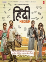 [印] 人生起跑線 (Hindi Medium) (2017)[台版字幕]