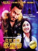 [印] 隱藏的大明星 (Secret Superstar) (2017)[台版字幕]