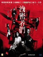 [中] 洩密者們 (The Leaker) (2018)[台版]
