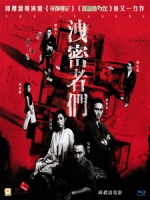 [中] 洩密者們 (The Leaker) (2018)[台版]