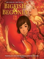 [中] 大魚海棠 (Big Fish and Begonia) (2016)[台版字幕]