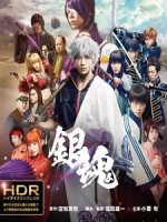 [日] 銀魂 (Gintama Live Action the Movie) (2017)[台版字幕]