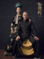 [陸] 如懿傳 (Ruyi s Royal Love in the Palace) (2018) [Disc 2/4]