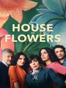[西] 花醉金迷 第一季 (The House of Flowers S01) (2018)[台版字幕]