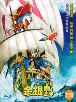 [日] 哆啦A夢 - 大雄的金銀島 (Doraemon the Movie - Nobita s Treasure Island) (2018)[台版字幕]