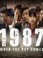 [韓] 1987 - 黎明到來的那一天 (1987 - When The Day Comes) (2017)[台版字幕]