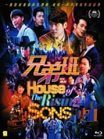 [中] 兄弟班 (House of The Rising Sons) (2018)[港版]