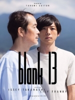 [日] 多桑不在家 (Blank 13) (2017)[台版字幕]