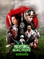 [日] 蠱毒 - 人間碎肉機 (Meatball Machine Kodoku) (2017)[台版字幕]