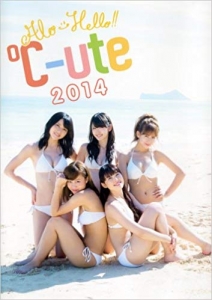 C-ute - アロハロ!3 寫真(2014)