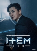 [韓] 道具 (ITEM) (2019) [Disc 2/2] [台版]